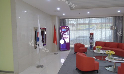 福州美贝尔整形医院1楼大厅休息区 福州美贝尔整形医院1楼大厅休息区