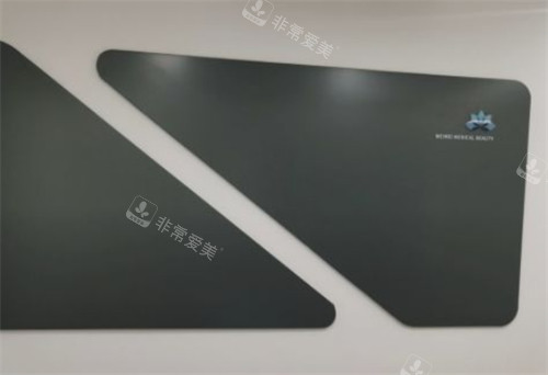 衡水唯美医疗美容前台环境图