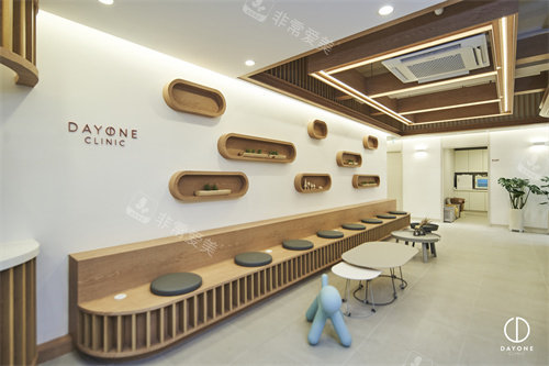 韩国dayone皮肤科预约...