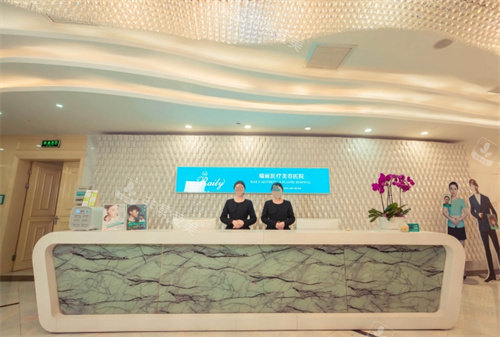 杭州瑞丽医疗美容三楼前台