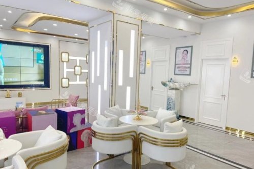 吉林华怡整形候诊区域