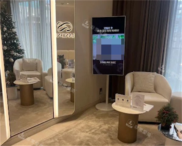 韓國brandnewclinic皮膚科咋樣