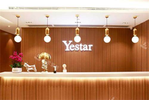 深圳藝星整形前臺(tái)區(qū) 深圳藝星整形前臺(tái)區(qū)