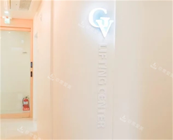 韩国GV皮肤科怎么样?Lumière新沙3层的优质之选,光电设备齐全!