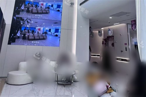 郑州悦容整形医院大厅休息区 郑州悦容整形医院大厅休息区