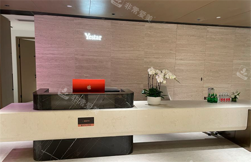 广州艺星医疗美容咨询处 广州艺星医疗美容咨询处