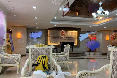 上海伊莱美医疗美容医院休息候诊区