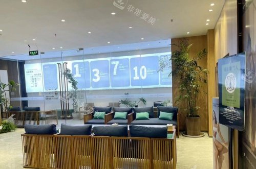 上海维莎整形等候区示意图