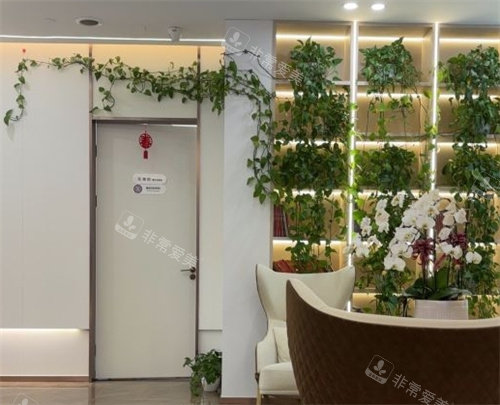 上海科若美医疗美容内部环境