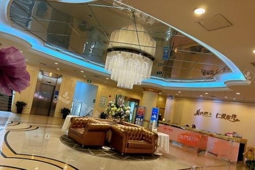 上海仁爱整形医院前台区域