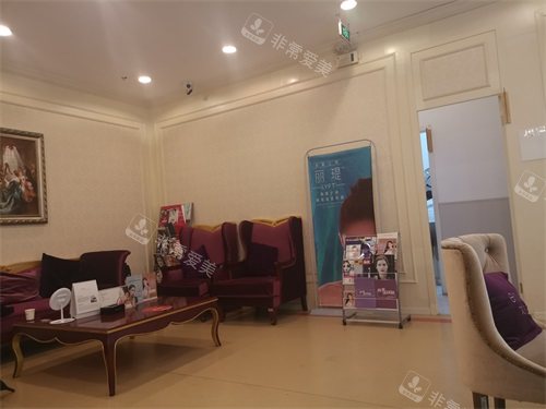 上海仁爱医院休息候诊区