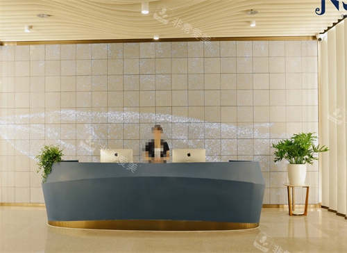 深圳伽美贝拉整形前台图