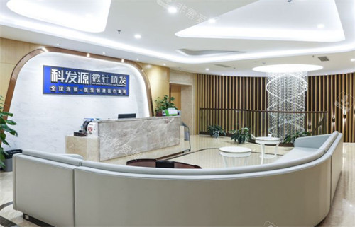 扬州大麦植发休息区