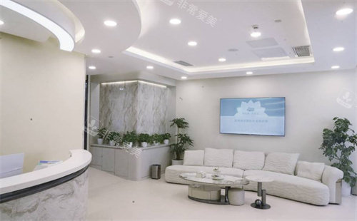 深圳清芙蓉轻医美环境展示
