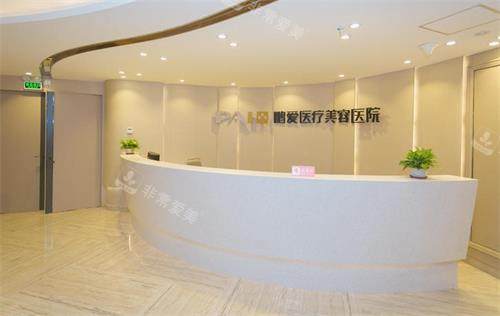 深圳鹏爱整形大厅环境图