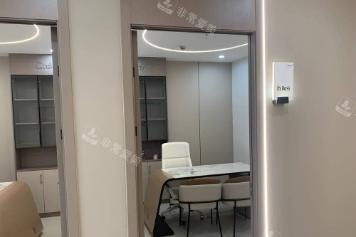 深圳可唯医疗美容办公区