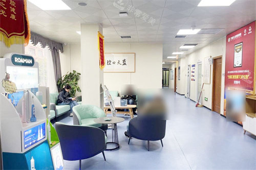 桂林蓝天口腔休息区