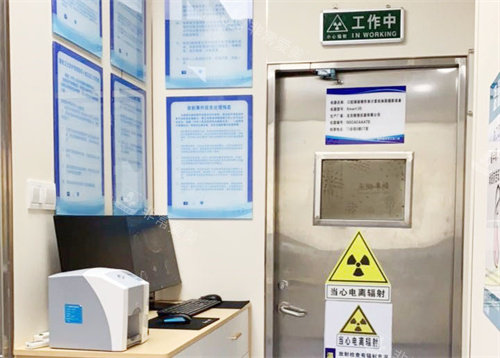 桂林蓝天口腔拍片室