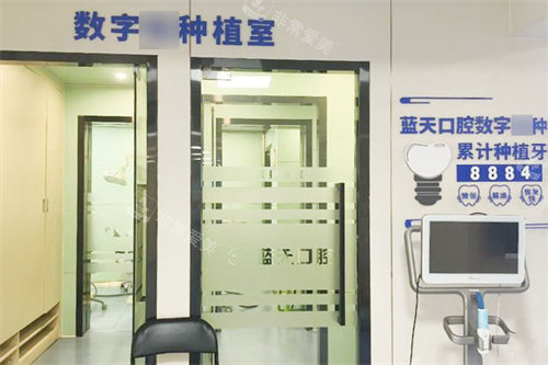 桂林蓝天口腔种植室