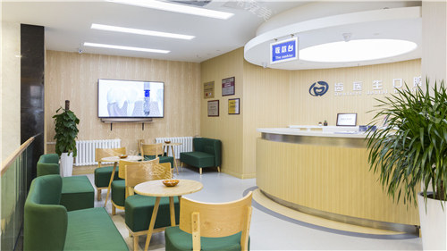 大连齿医生口腔二楼导诊台