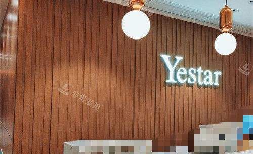 深圳艺星医疗美容1