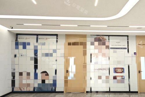 昆明长鹏口腔一角