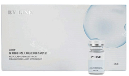 冰月岚胶原蛋白注射针