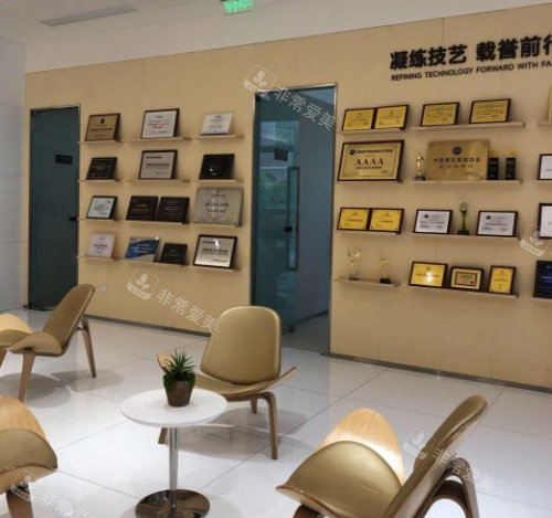 昆明艺星医疗美容等待区