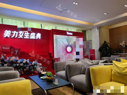 昆明艺星医疗美容医院大厅一览jpg