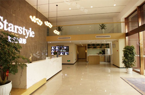 常州星范医疗美容大厅