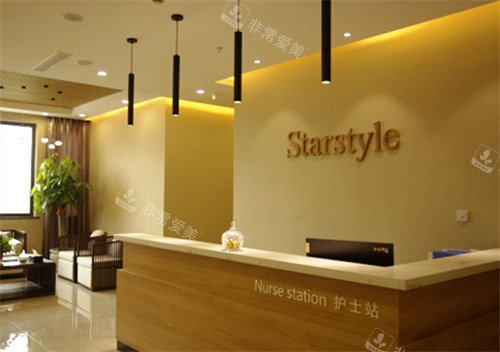 常州星范医疗美容护士站