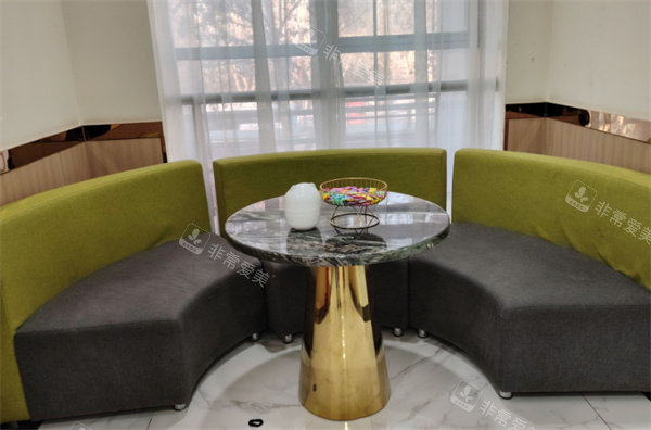 唐山煤医尚美医疗美容等候区