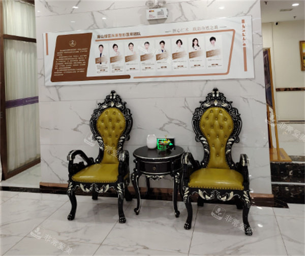 唐山煤医尚美医疗美容休息区照片