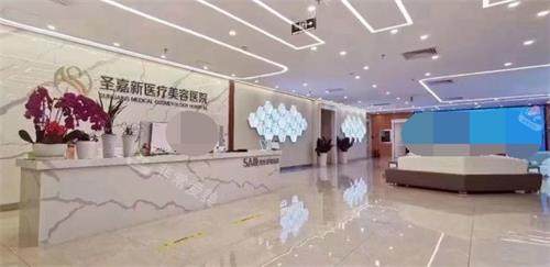 北京圣嘉新整形内部环境 北京圣嘉新整形内部环境