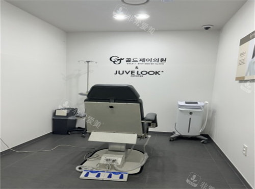 goldj皮肤科室内环境图 goldj皮肤科室内环境图