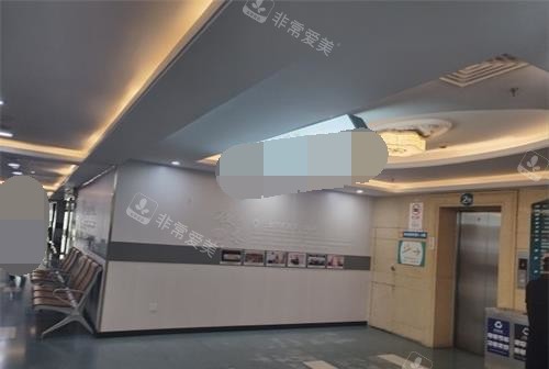 上海宏康医院内部环境