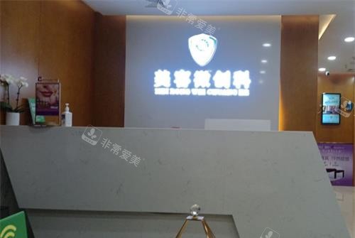 重慶軍科整形醫(yī)院美容微創(chuàng)科環(huán)境