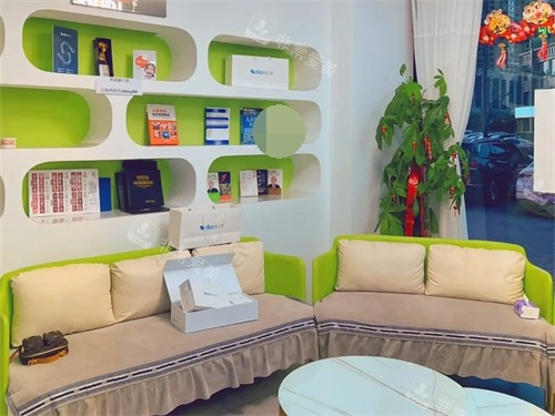 大同韩丽娜口腔休息候诊区