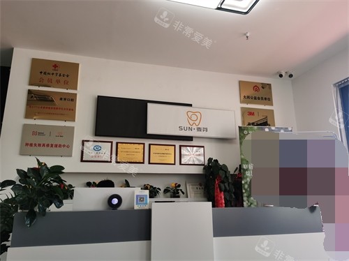 大同麦芽口腔导诊台