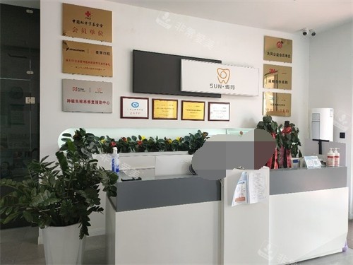 大同麦芽口前台