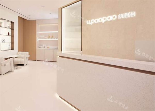 杭州幼泡泡医疗美容前台环境