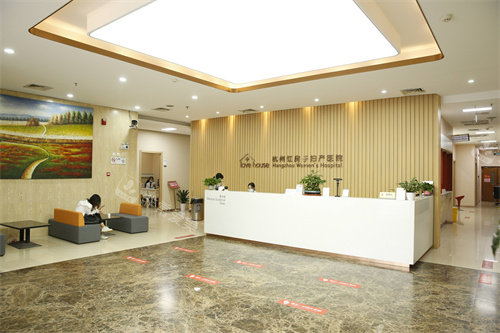 杭州红房子医院私密大厅