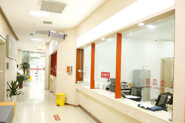 杭州红房子医院私密科抽血处