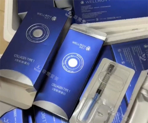 薇丽兰胶原怎么样