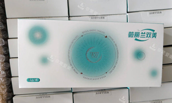 薇丽兰双美胶原