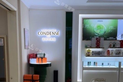 杭州维多利亚医疗美容医院室内环境