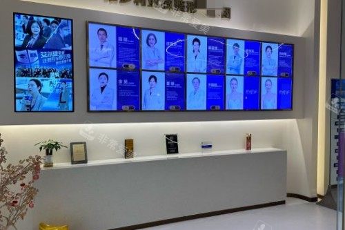 杭州维多利亚医疗美容医院医生