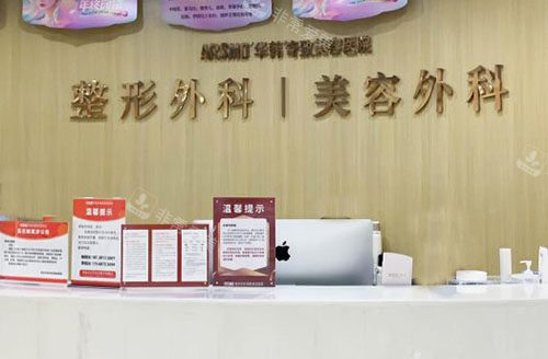 网评南京正规连锁整形...