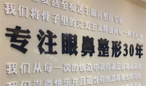 南京鼻祖整形 南京鼻祖整形