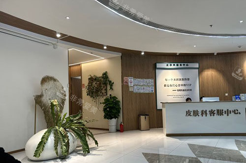 成都恒博天姿整形内部环境实拍图